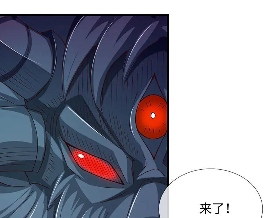 第350话 机缘争夺，神之遗骨 第26页