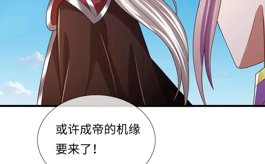第350话 机缘争夺，神之遗骨 第40页