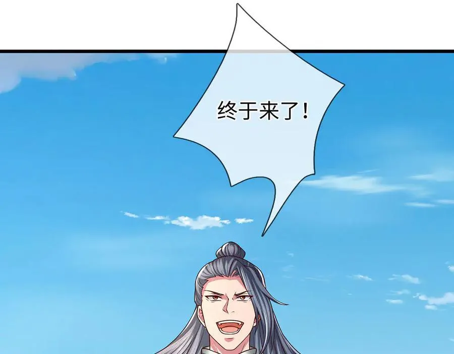 第350话 机缘争夺，神之遗骨 第48页