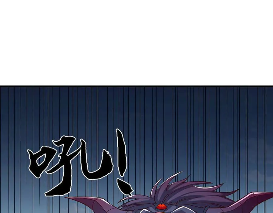 第350话 机缘争夺，神之遗骨 第60页