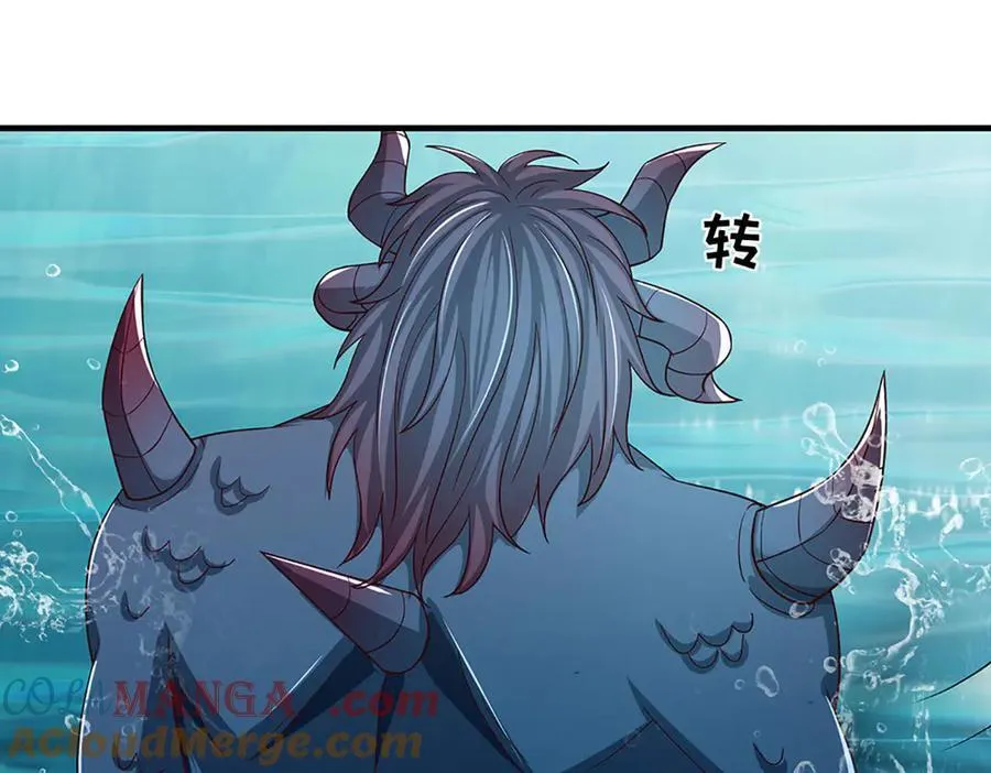 第350话 机缘争夺，神之遗骨 第93页