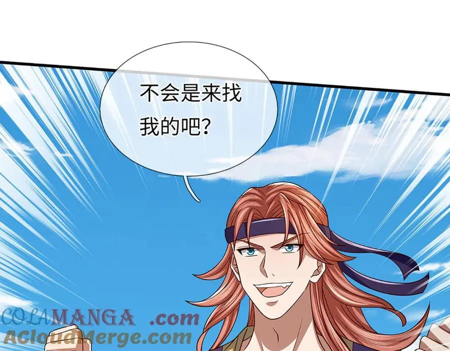 第350话 机缘争夺，神之遗骨 第113页