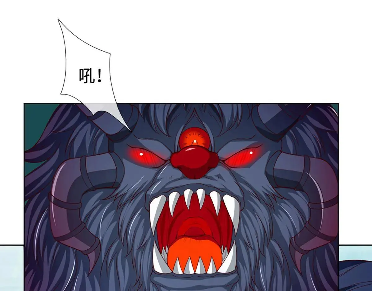 第351话 玩不起别玩 第18页