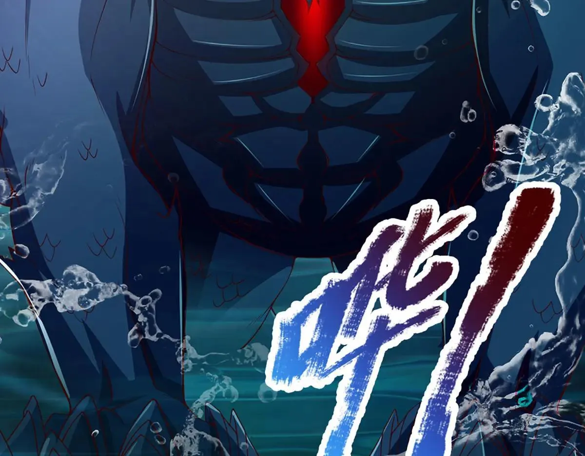 第351话 玩不起别玩 第21页