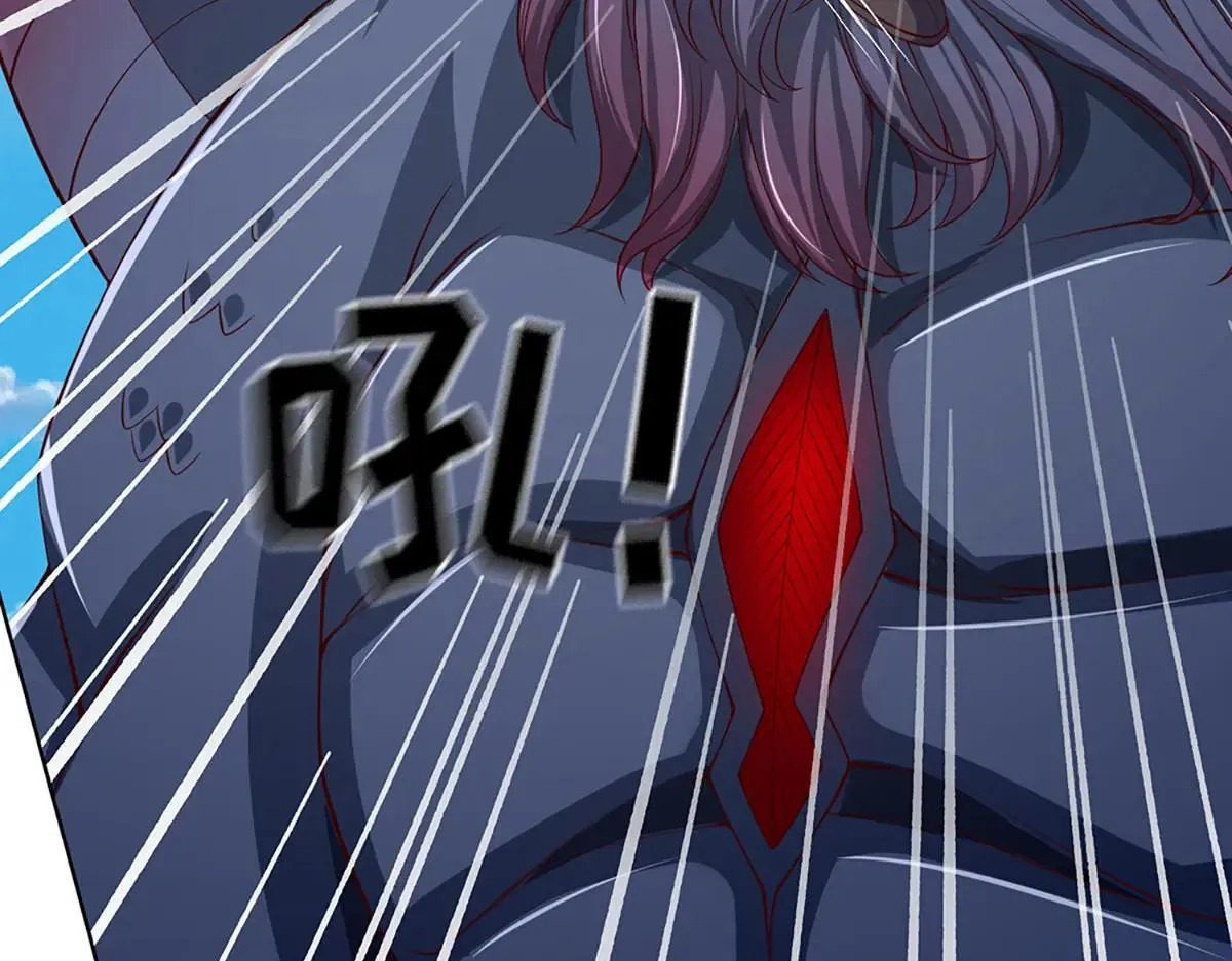 第351话 玩不起别玩 第34页