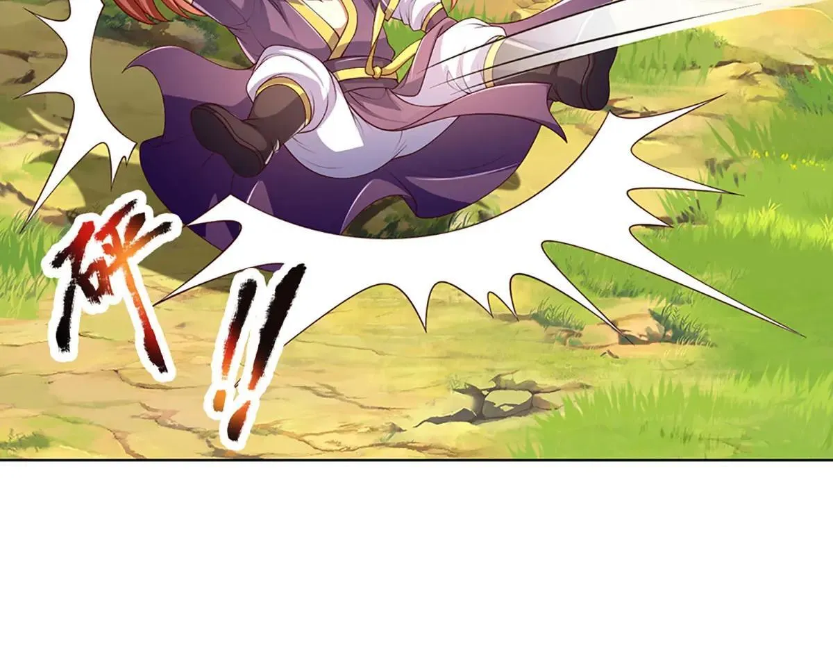 第351话 玩不起别玩 第37页