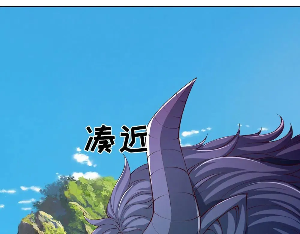 第351话 玩不起别玩 第44页