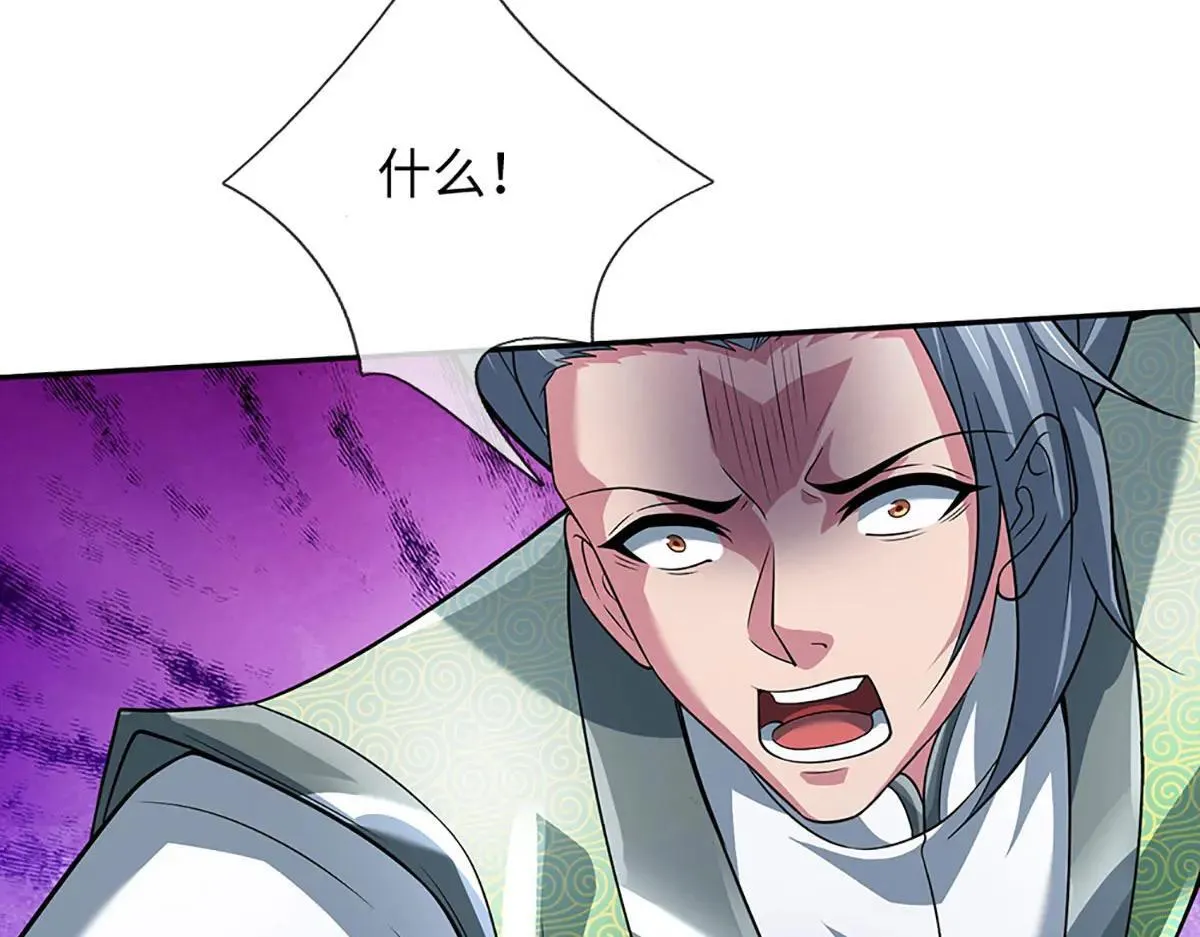 第351话 玩不起别玩 第82页