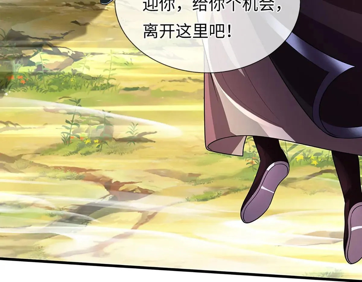 第351话 玩不起别玩 第108页