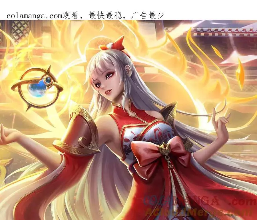 第352话 送你上路 第1页