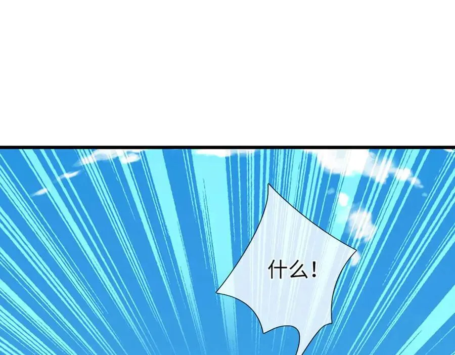 第352话 送你上路 第31页