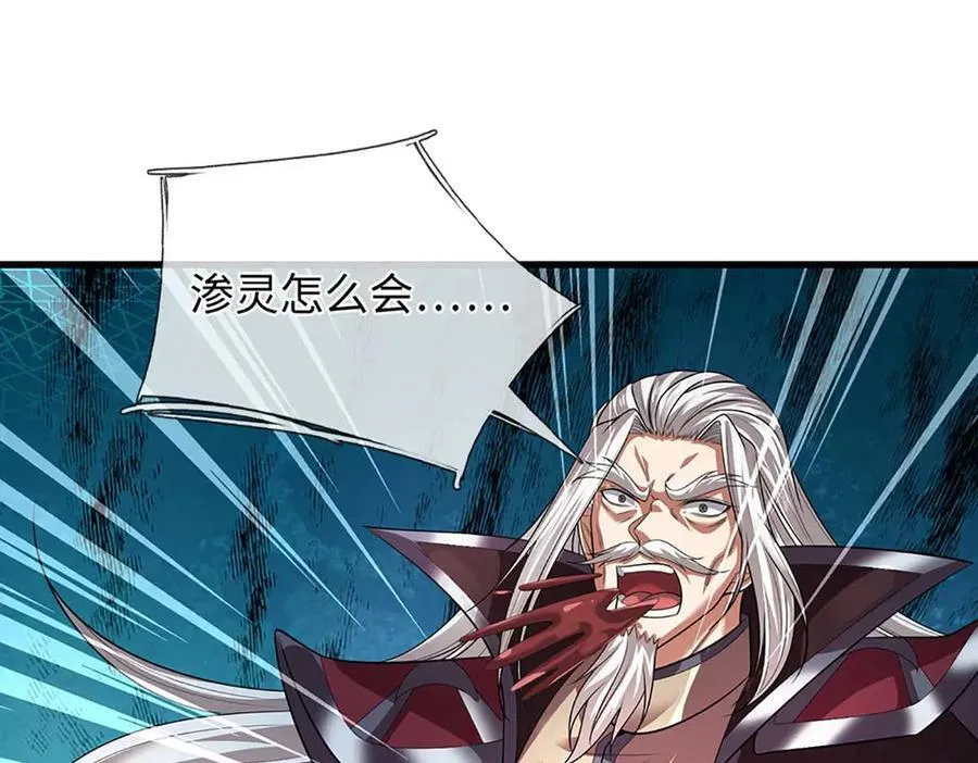 第352话 送你上路 第36页