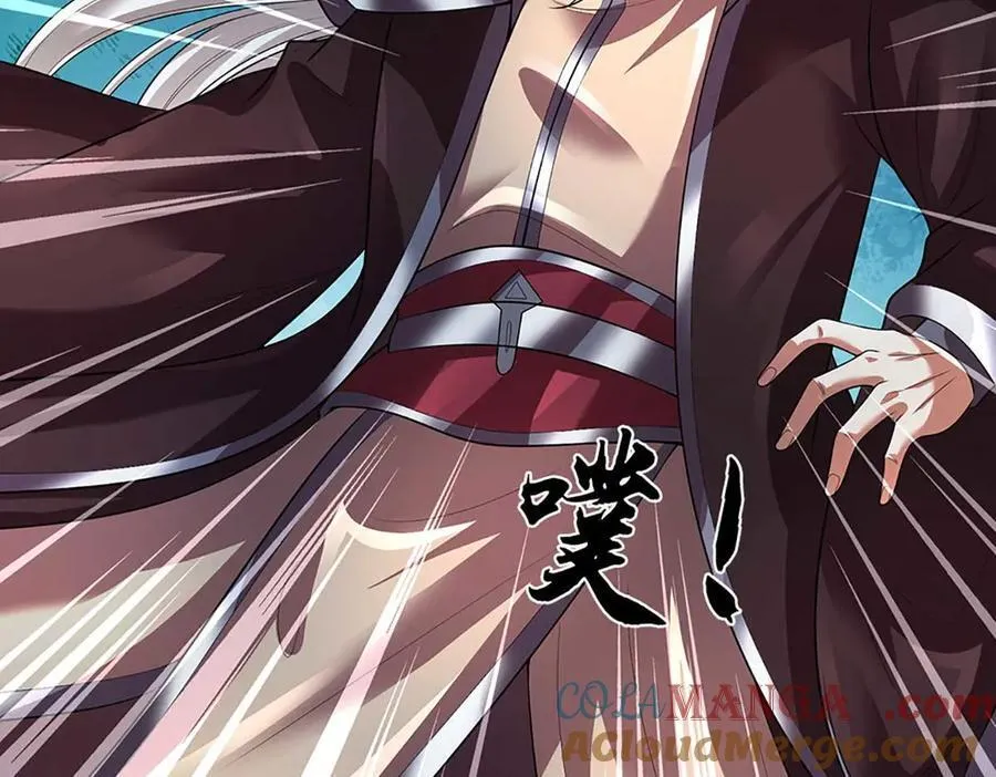 第352话 送你上路 第37页
