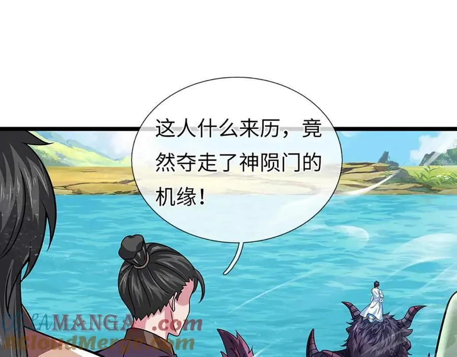 第352话 送你上路 第65页