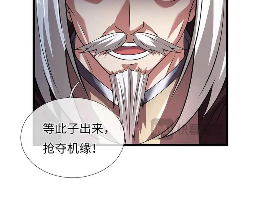 第352话 送你上路 第76页