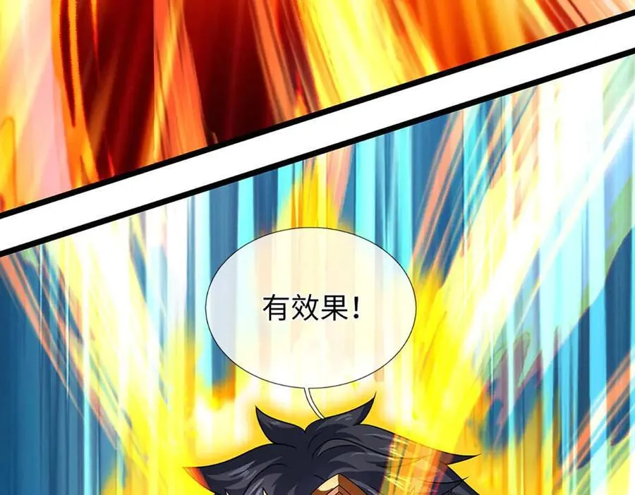 第352话 送你上路 第92页