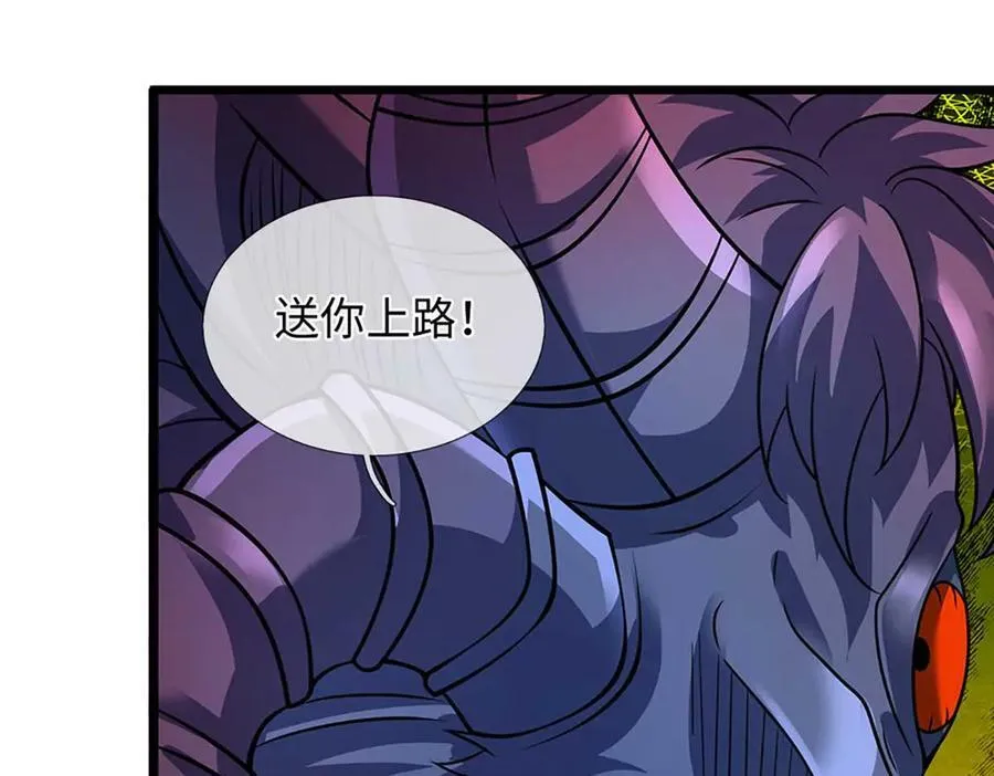 第352话 送你上路 第112页