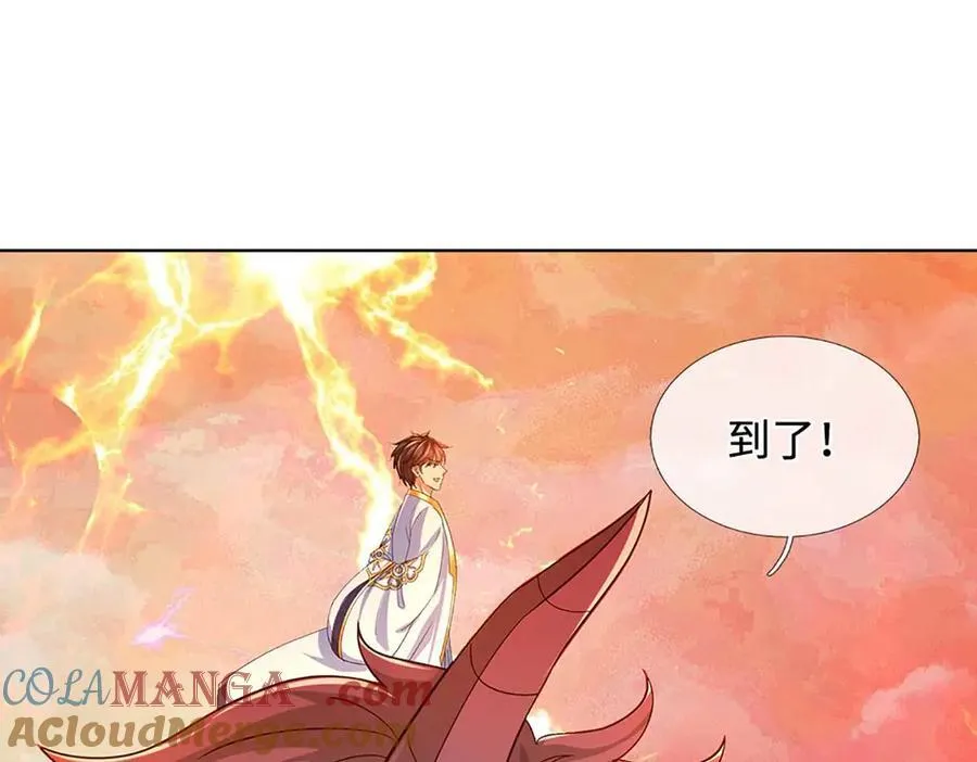 第352话 送你上路 第117页