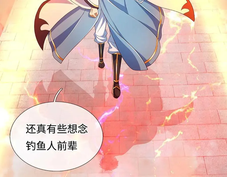 第352话 送你上路 第134页