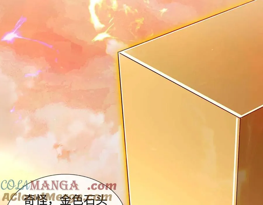 第352话 送你上路 第137页