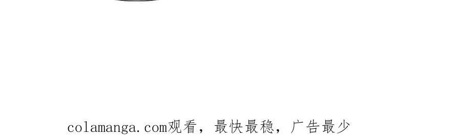 第352话 送你上路 第147页