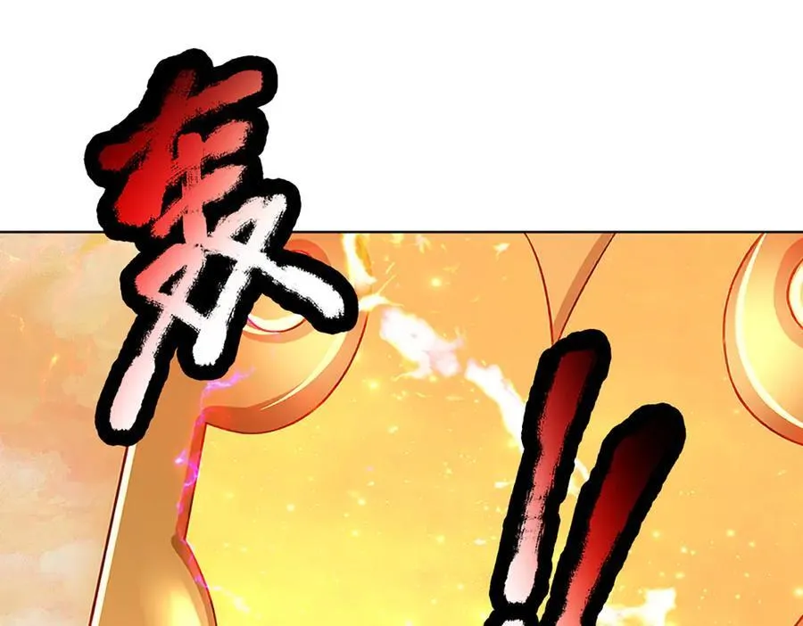 第353话 宇内无敌，等价交换 第10页