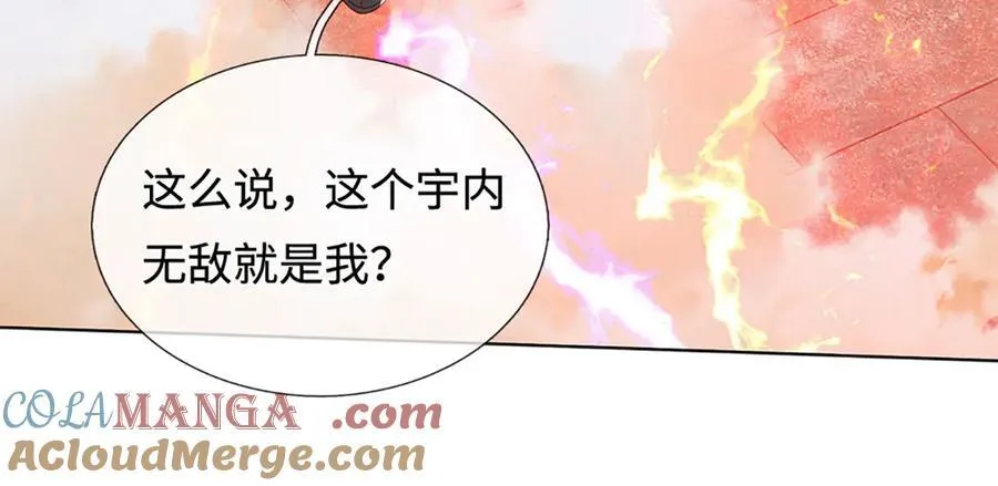 第353话 宇内无敌，等价交换 第21页