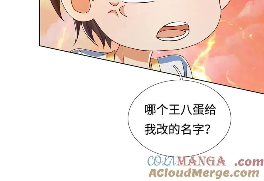 第353话 宇内无敌，等价交换 第25页