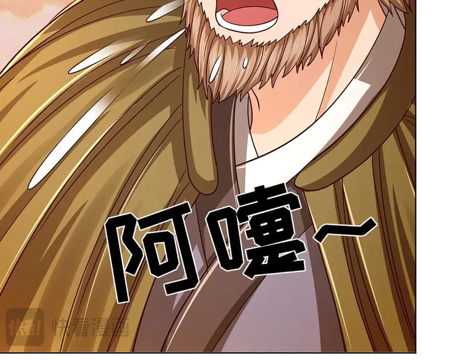 第353话 宇内无敌，等价交换 第27页