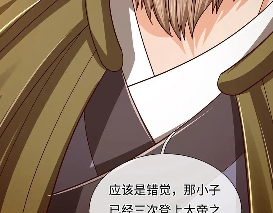 第353话 宇内无敌，等价交换 第35页