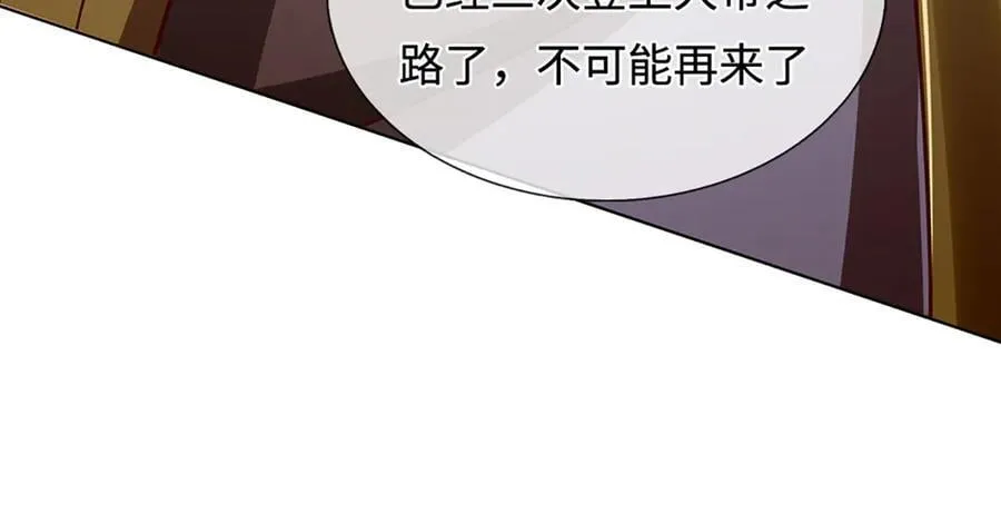 第353话 宇内无敌，等价交换 第36页