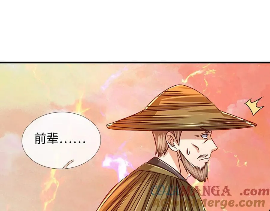 第353话 宇内无敌，等价交换 第37页