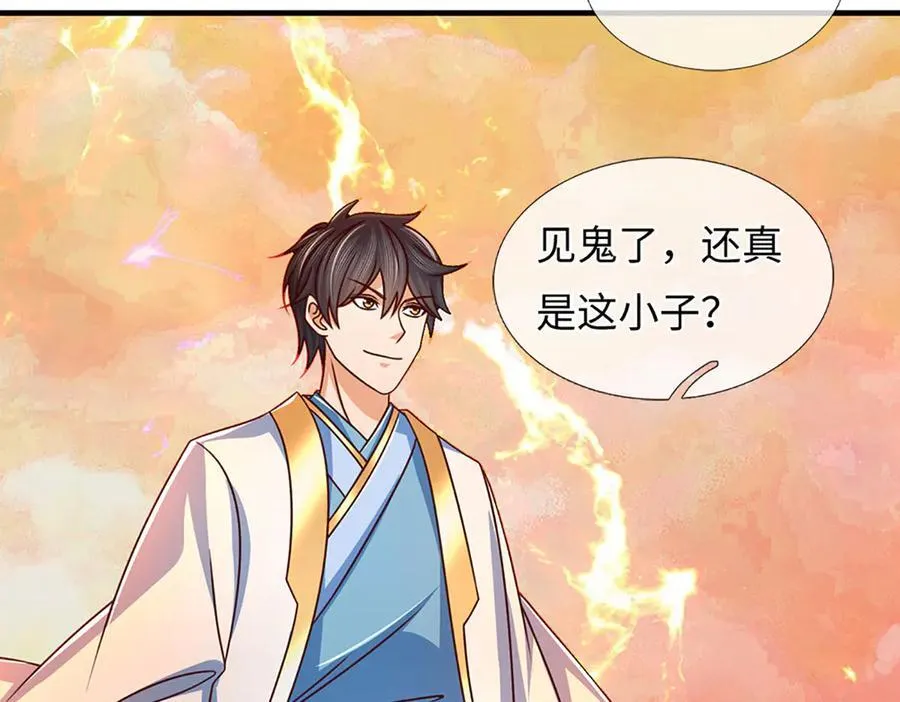 第353话 宇内无敌，等价交换 第40页