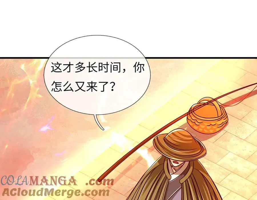 第353话 宇内无敌，等价交换 第45页