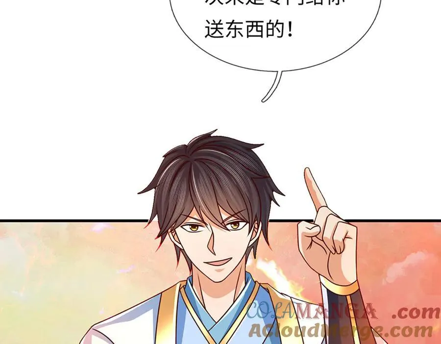 第353话 宇内无敌，等价交换 第49页