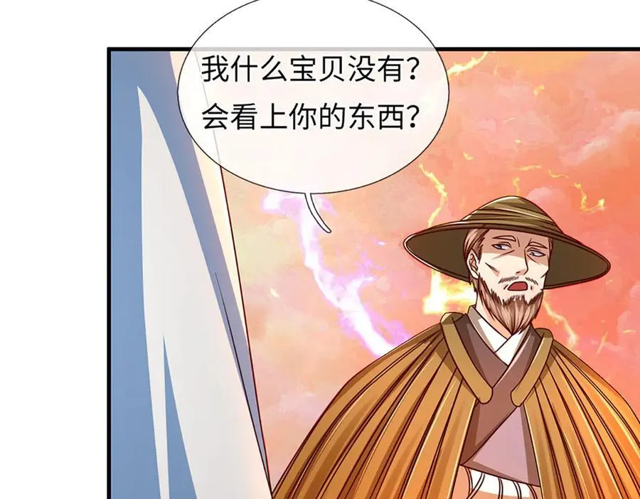 第353话 宇内无敌，等价交换 第51页