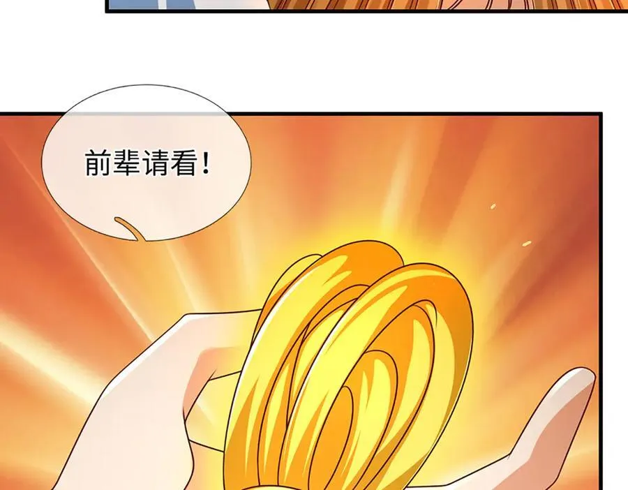 第353话 宇内无敌，等价交换 第52页