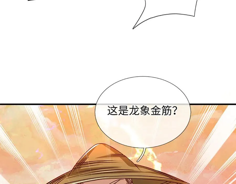 第353话 宇内无敌，等价交换 第55页