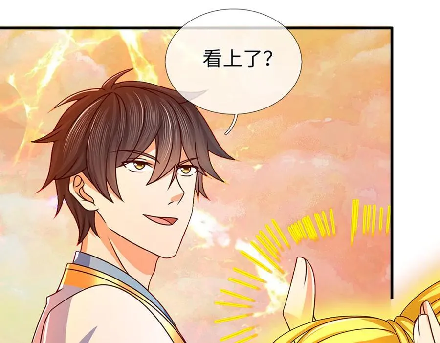 第353话 宇内无敌，等价交换 第58页