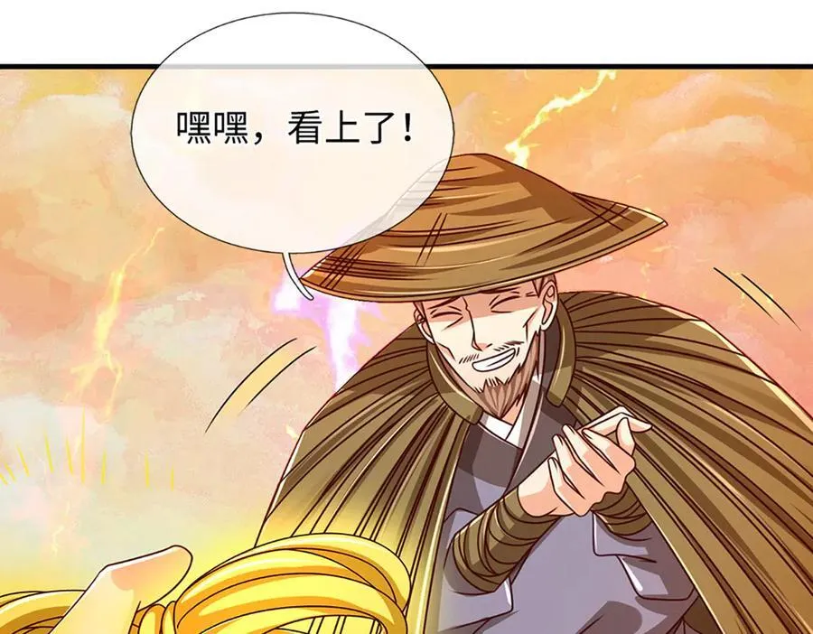 第353话 宇内无敌，等价交换 第60页