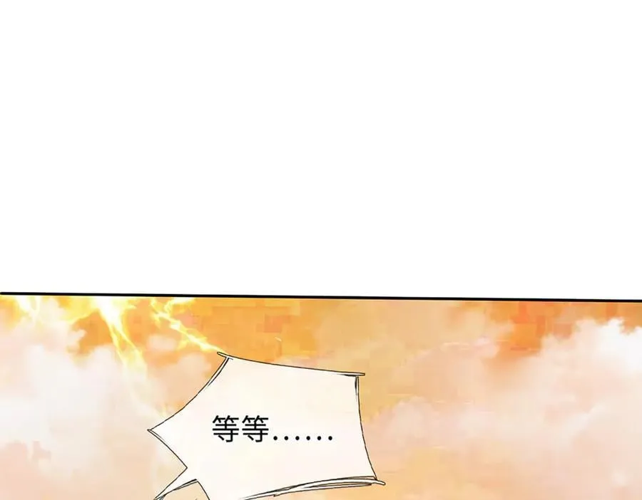 第353话 宇内无敌，等价交换 第67页