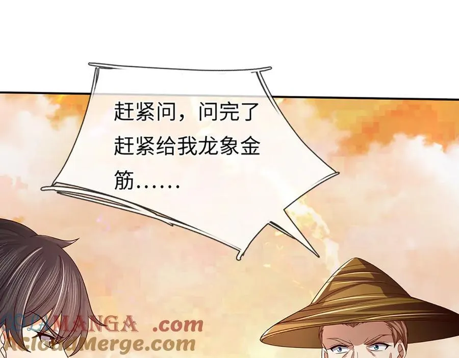 第353话 宇内无敌，等价交换 第73页