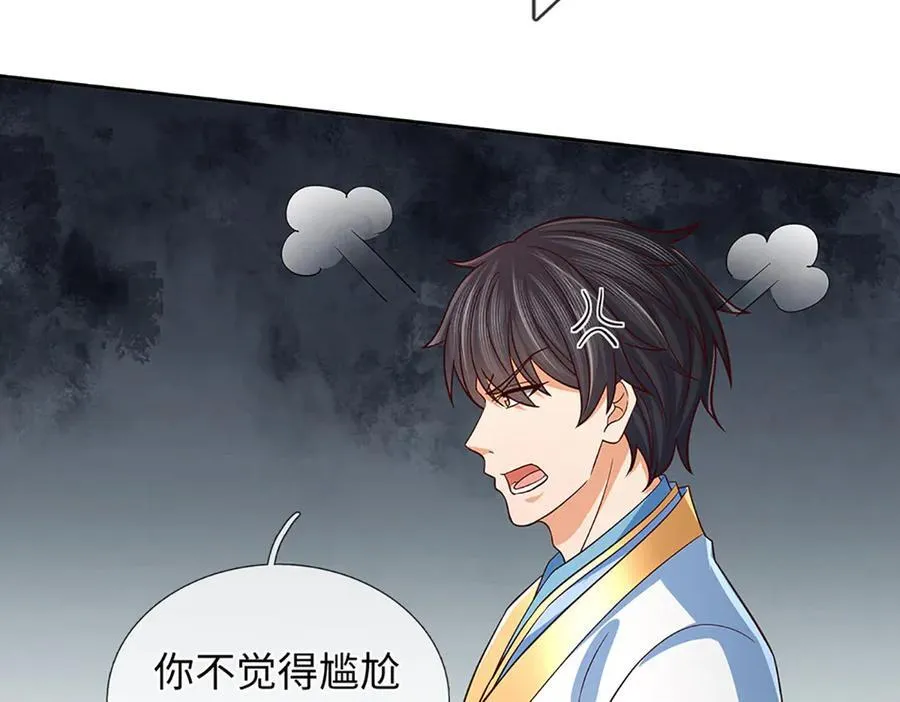第353话 宇内无敌，等价交换 第82页