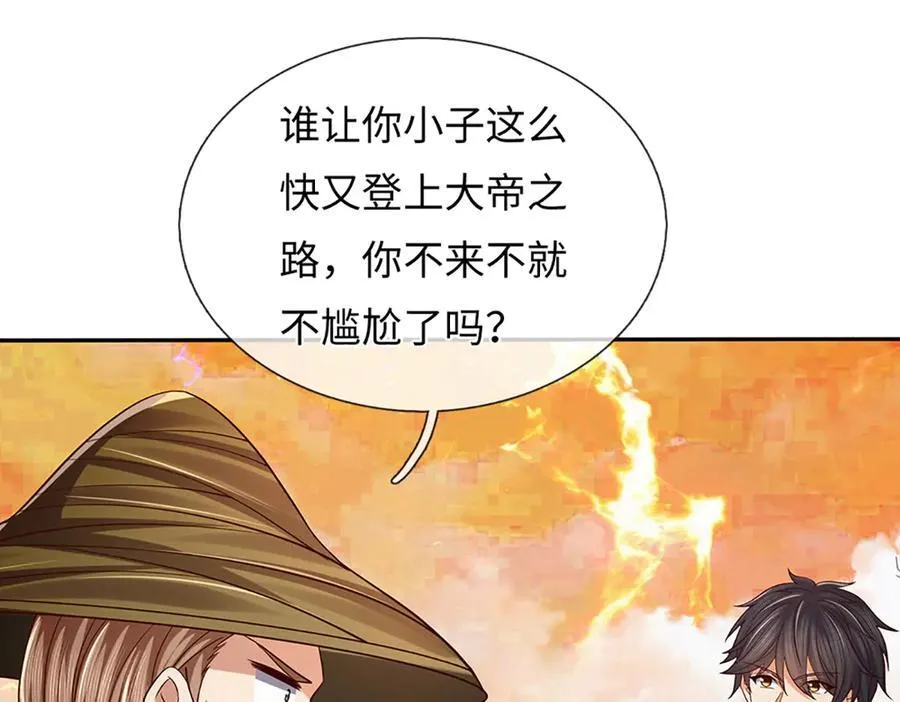 第353话 宇内无敌，等价交换 第84页