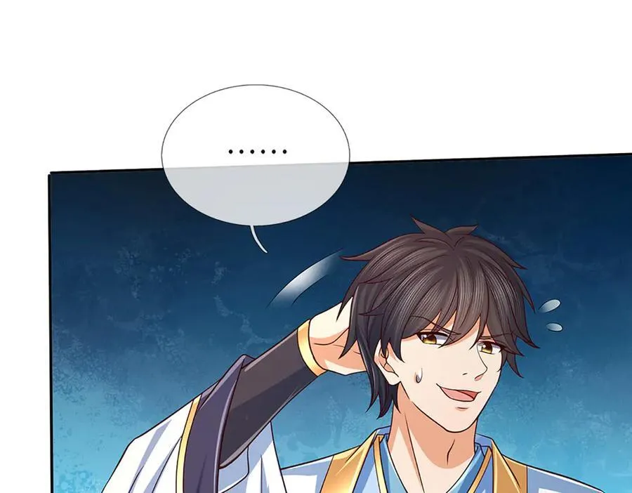 第353话 宇内无敌，等价交换 第87页