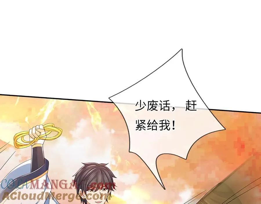 第353话 宇内无敌，等价交换 第89页