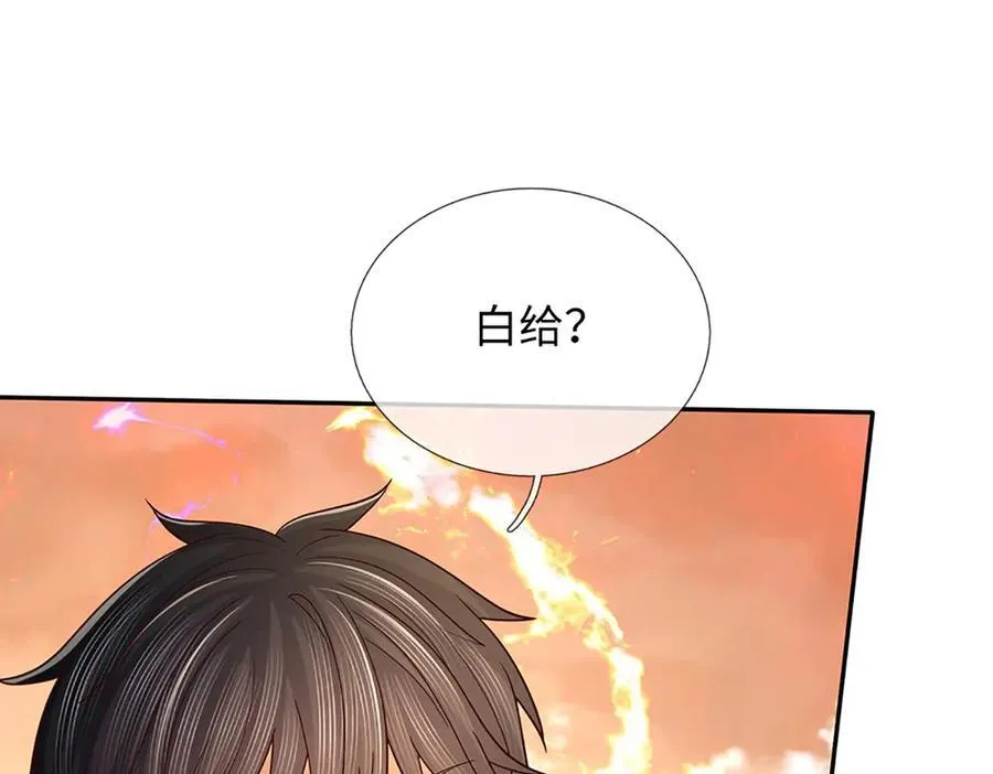 第353话 宇内无敌，等价交换 第96页