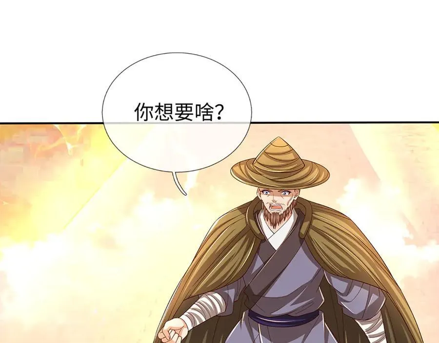 第353话 宇内无敌，等价交换 第99页