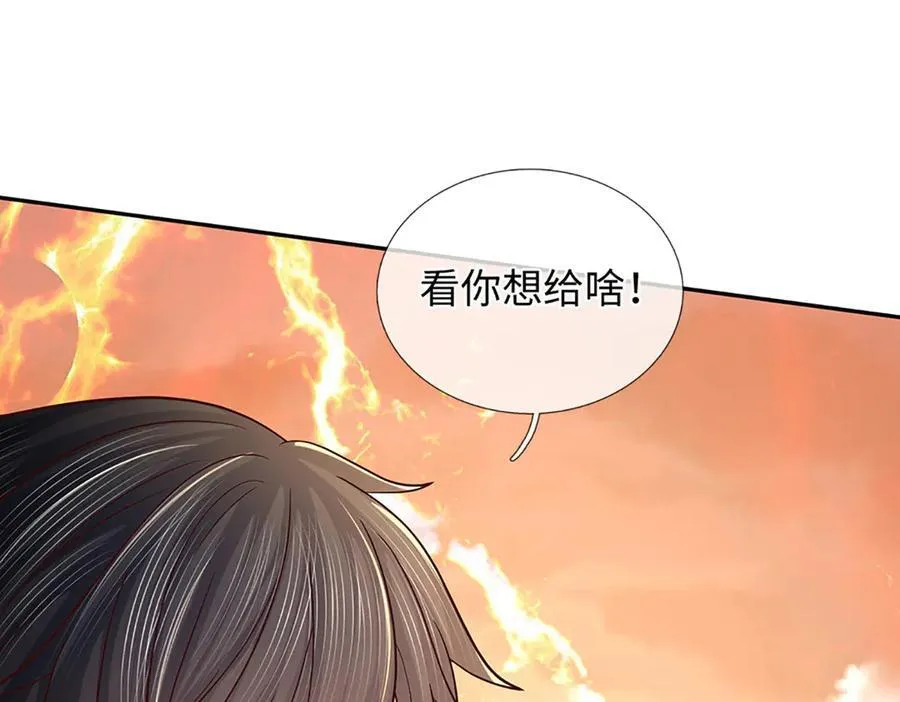 第353话 宇内无敌，等价交换 第102页