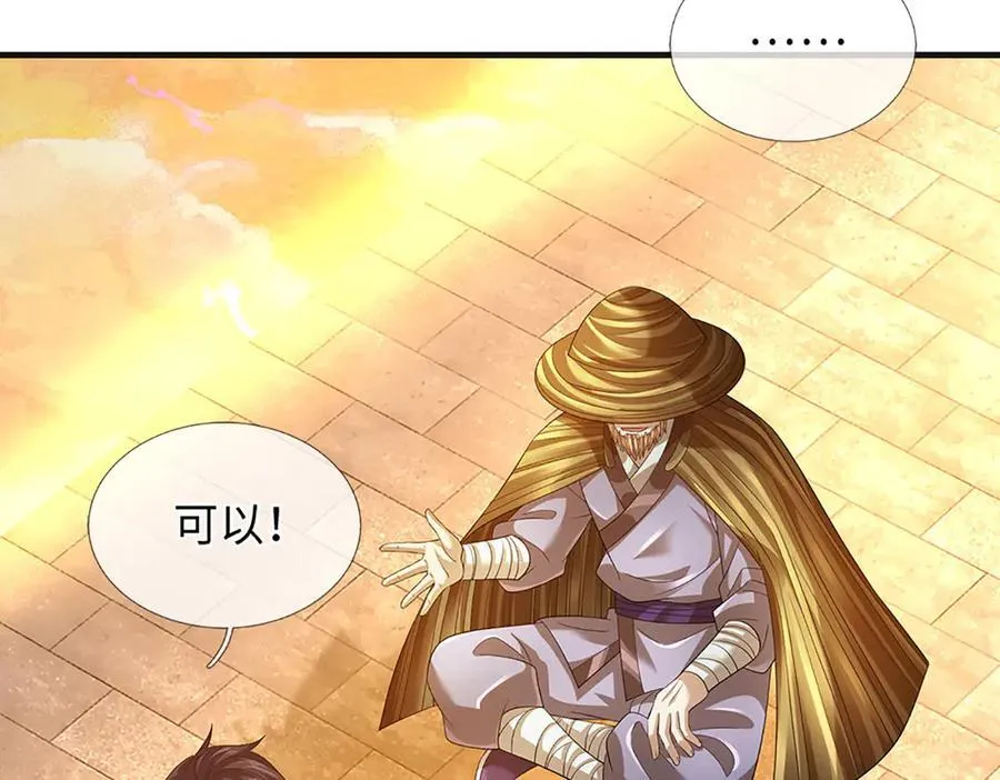 第353话 宇内无敌，等价交换 第108页